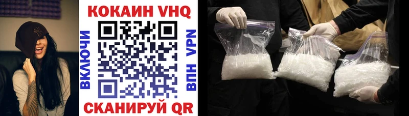 COCAIN FishScale  Купить где  Бузулук 