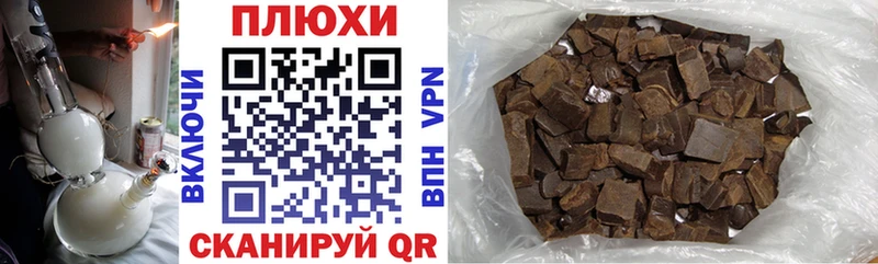 Гашиш hashish Купить Бузулук