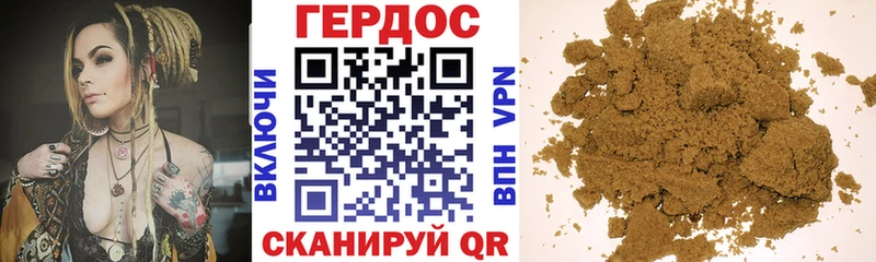 Героин Афган  Купить где  Бузулук 