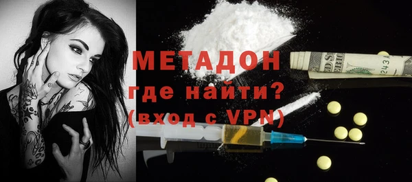 метадон Алексеевка