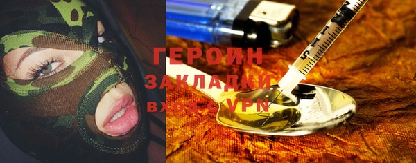 метадон Алексеевка