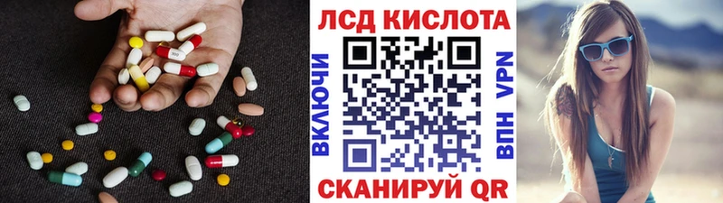 Купить где  Бузулук  ЛСД экстази ecstasy 