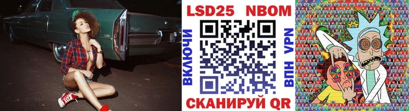 Марки 25I-NBOMe 1,5мг  Купить закладки  Бузулук 